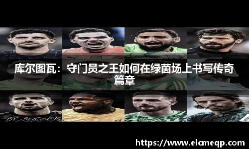 易游体育