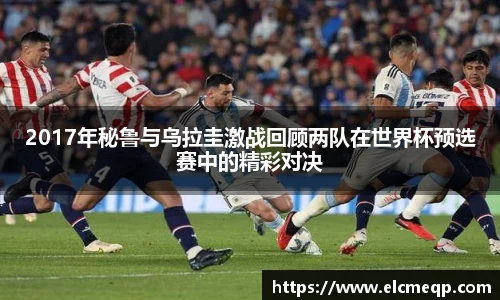 易游体育
