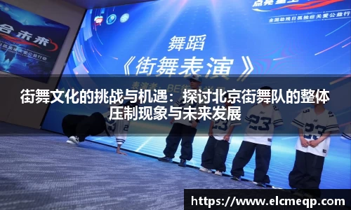 易游体育官网