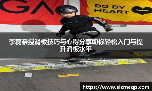 易游体育