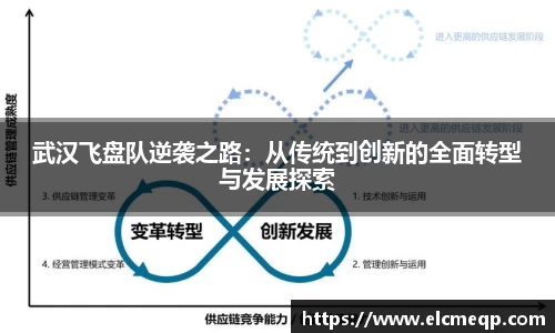 易游体育