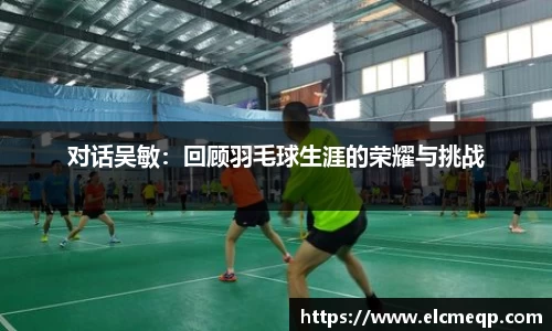 易游体育