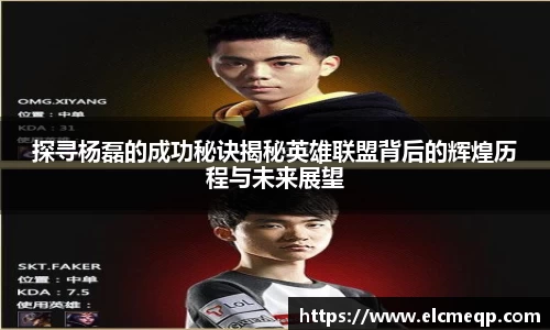易游