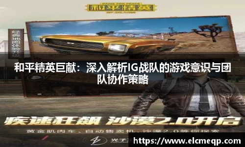 易游体育官网