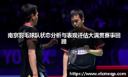 易游体育官网