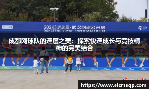 易游