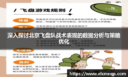 易游体育官网