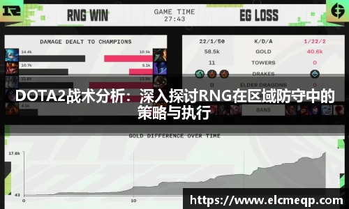 易游体育