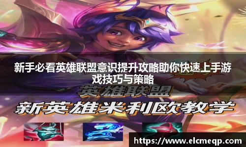 易游体育
